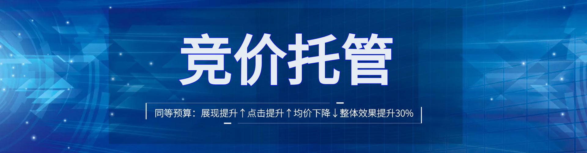 凌河信息流代运营